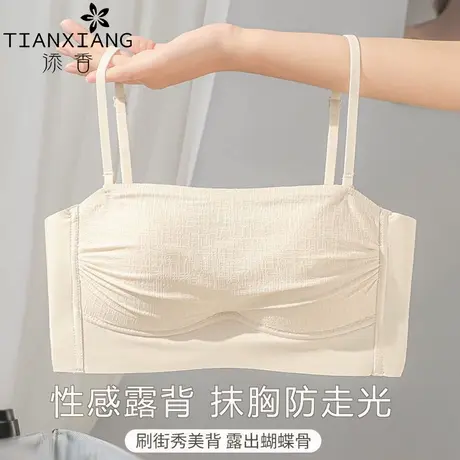 添香夏季新款轻薄美背吊带内衣女聚拢上托防走光收副乳无痕文胸罩商品大图