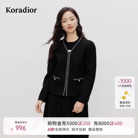 Koradior珂莱蒂尔2025春季百搭休闲气质V领短外套上衣女图片