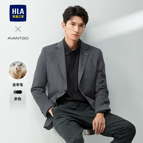 HLA/海澜之家轻商务经典系列西服24秋季新含绵羊毛胸针点缀上衣男图片