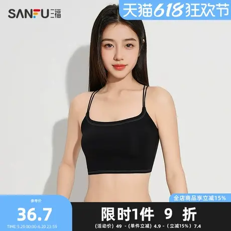 三福女夏季印花线条交叉美背 大U领无痕吊带背心裹胸497962商品大图
