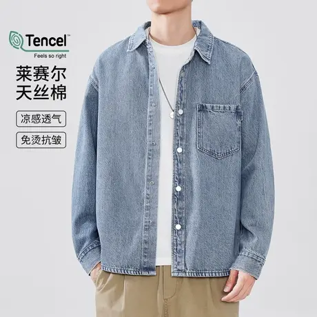 hansca260g重磅莱赛尔天丝牛仔衬衫男2025年春季透气翻领长袖衬衣图片