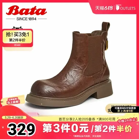 Bata切尔西靴女冬季新款英伦风牛皮通勤百搭短筒靴81068DD4图片