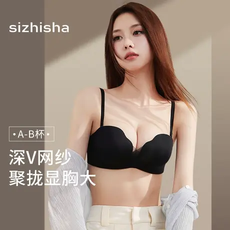 内衣女士小胸聚拢无钢圈调整型收副乳胸罩显大显圆2024新款爆款商品大图