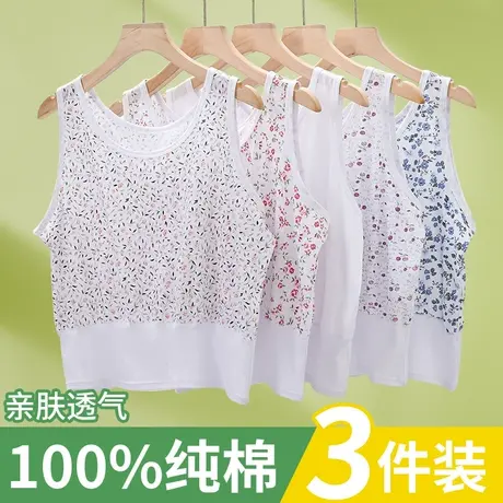 老年人夏装女纯棉小背心妈妈女装薄款打底衫奶奶无袖T恤新款内穿图片
