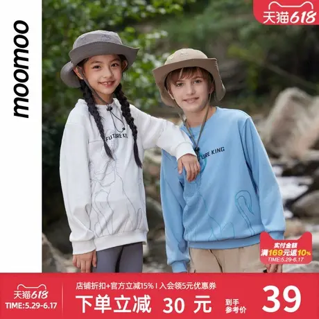 moomoo童装男童卫衣春秋新款狮子王联名印花圆领潮流时尚套头上衣商品大图