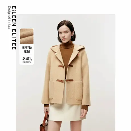 朗姿欧洲EiLEEN ELITEE羊毛驼绒呢大衣外套女2024冬新款毛呢外套图片