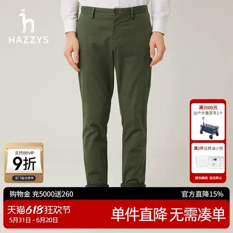 Hazzys哈吉斯秋冬新款男士纯色长裤宽松微弹休闲裤潮图片