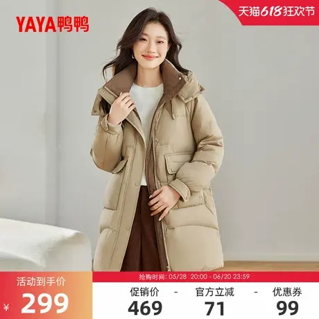 鸭鸭露营羽绒服女士2024冬季反季中长款韩版连帽加厚90鸭绒外套Z商品大图