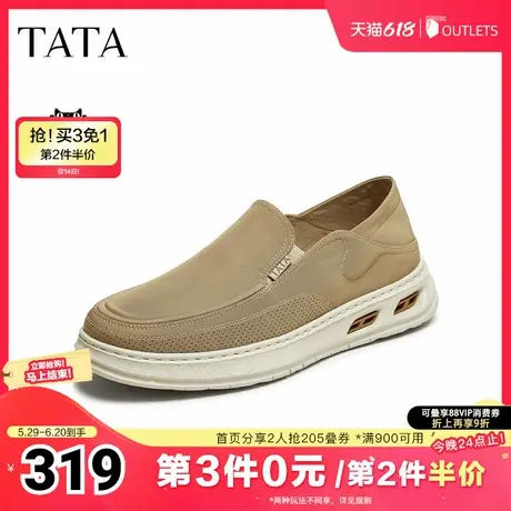 TATA/他她2025夏商场同款一脚蹬男休闲帆布鞋新款QGN01BM5商品大图