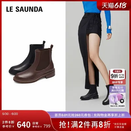 莱尔斯丹新款时尚英伦圆头粗跟短筒切尔西靴子女5T39002商品大图