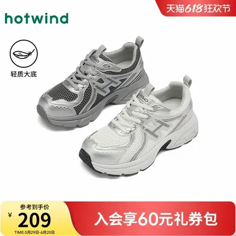 热风灰色老爹鞋女款2025年春季新款网面增高厚底运动休闲鞋子女鞋商品大图