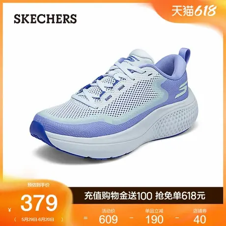 Skechers斯凯奇无忧跑鞋|夏季男鞋缓震舒适透气跑步鞋瑜伽运动鞋商品大图