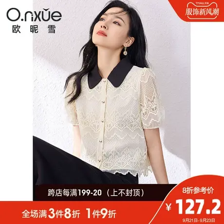 欧昵雪2023夏季新款时尚翻领灯笼袖显瘦欧根纱衬衫女短袖直筒衬衣商品大图