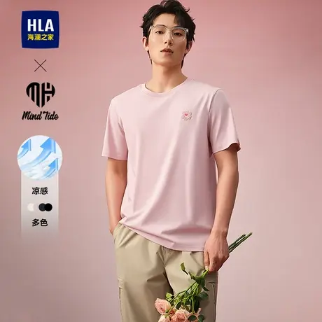 HLA/海澜之家亦心即为系列凉感25春夏新款透气印花圆领短袖T恤男商品大图