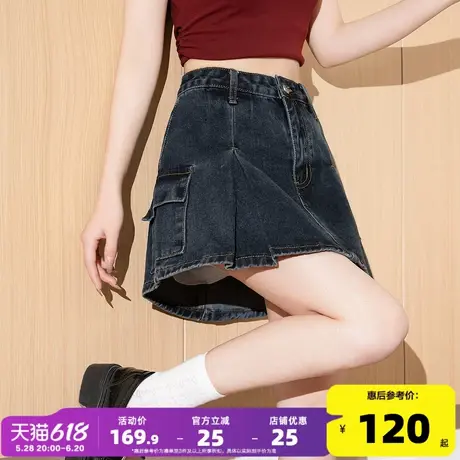 唐狮25夏牛仔蓝半身短裙A字裙新款高腰半身裙女显瘦包臀裙裤裙GT图片