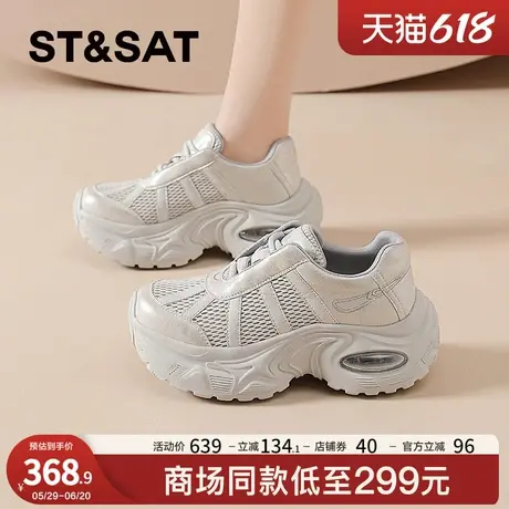 星期六老爹鞋女2025夏季新款小个子增高鞋透气休闲运动鞋超火女鞋商品大图