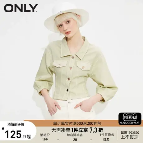 ONLY奥莱夏季甜美简约短款纯色收腰直筒牛仔外套女图片