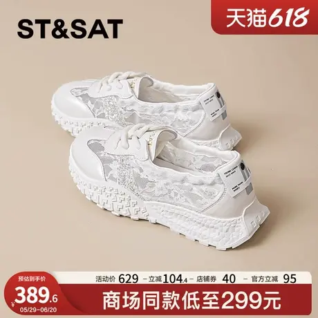 星期六夏季薄款运动小白鞋女2025新款夏季蕾丝网面透气芭蕾德训鞋图片