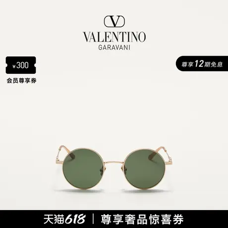 [礼物][12期免息]华伦天奴VALENTINO男女同款圆框金属太阳眼镜商品大图