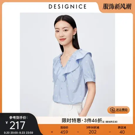 迪赛尼斯绣花上衣2023年夏季新款减龄百搭宽松蓝色通勤短袖雪纺衫商品大图