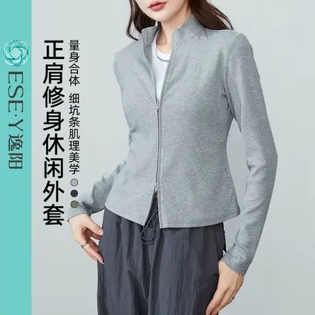 逸阳正肩双拉链卫衣外套女2025年春新款修身显瘦小个子短款薄上衣商品大图