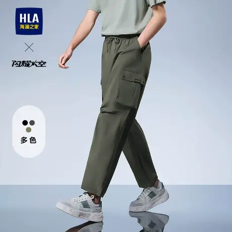 HLA/海澜之家轻商务航天系列休闲裤25春夏新合体有型工装风裤子男图片