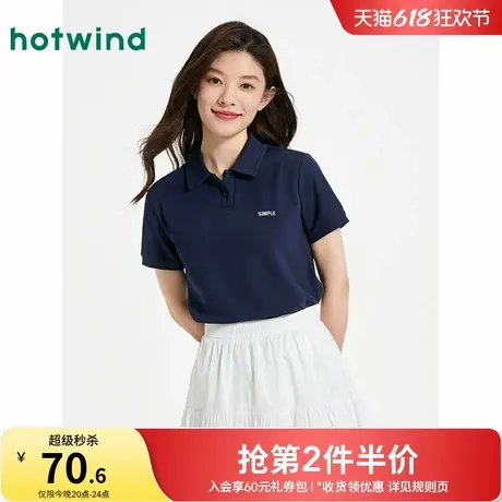 热风女士短袖T恤上衣2025年夏季新款纯色POLO衫商务通勤短袖上衣商品大图