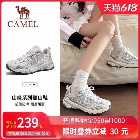 王俊凯同款骆驼盘龙2.0登山鞋女脏脏鞋户外徒步鞋子男防滑运动鞋商品大图