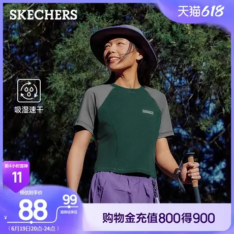 斯凯奇针织短袖T恤户外2025新款夏女吸湿速干透气舒适运动打底衫商品大图