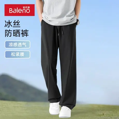 班尼路冰丝防晒裤子男款夏季运动速干裤男士垂感弹力直筒休闲男裤图片