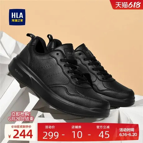 HLA/海澜之家男鞋新款夏季板鞋经典百搭增高小白鞋耐磨舒适休闲鞋商品大图