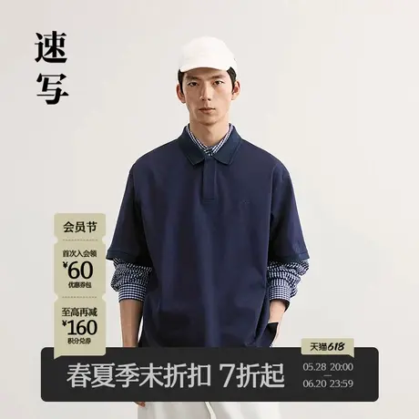【商场同款】速写男装2025春新品长袖衬衣双层领拼接潮9P2213560商品大图