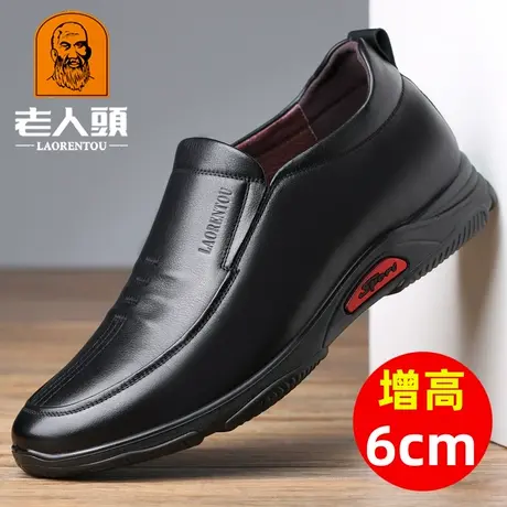 老人头男鞋真皮商务休闲内增高皮鞋春季新款隐形增高6cm小码鞋商品大图