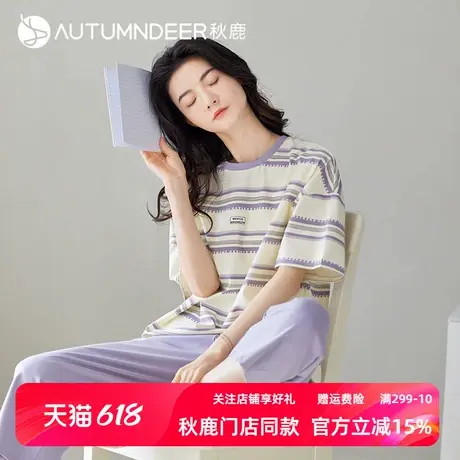 秋鹿【线下爆款】睡衣女士纯棉夏季少妇短袖七分裤圆领大码家居服商品大图