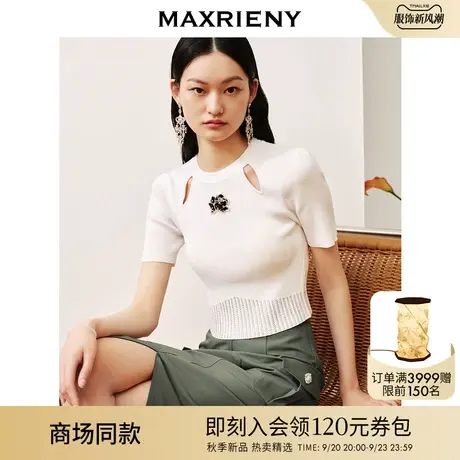 【商场同款】MAXRIENY甜辣风辣妹套头针织镂空设计截短修身上衣商品大图