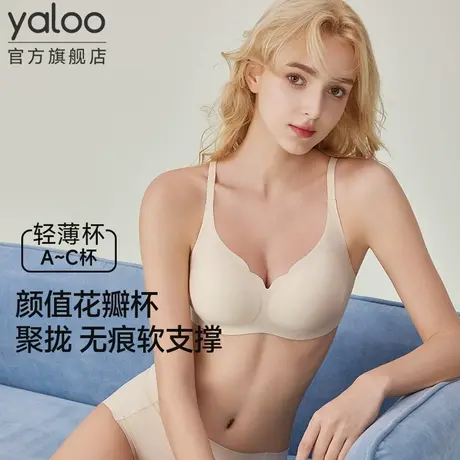雅鹿内衣女软支撑大胸显小胸显大聚拢无钢圈无痕提拉侧收副乳文胸商品大图