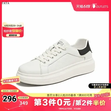 TATA/他她2025夏休闲男士简约百搭板鞋新款PEM01BM5奥莱商品大图