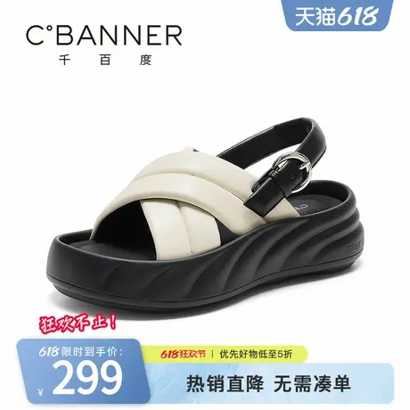 千百度时装凉鞋女夏季新款外穿高级感不累脚软底舒适百搭休闲凉鞋图片