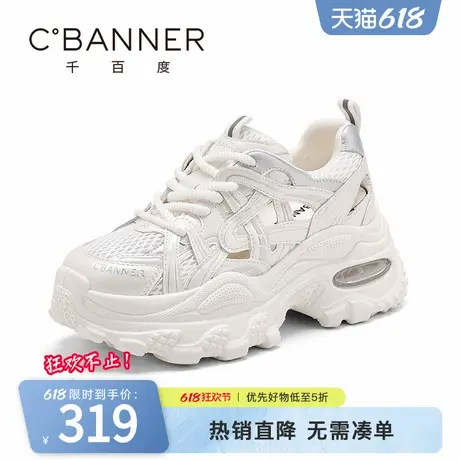 千百度凉鞋女夏季新款百搭厚底增高不累脚镂空网面透气休闲老爹鞋商品大图