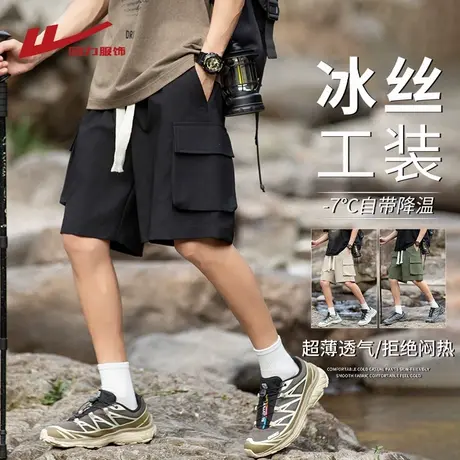 回力工装短裤男士夏季冰丝薄款宽松速干美式潮牌五分裤休闲中裤子商品大图