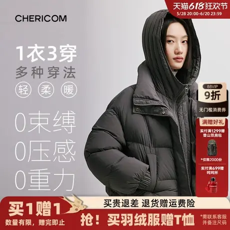 千仞岗三合一短款设计感小个子羽绒服宽松云感连帽通勤休闲韩版女图片