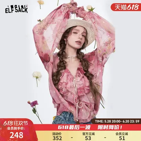 妖精的口袋法式荷叶边印花雪纺衫女2025年春季新款设计感气质上衣商品大图