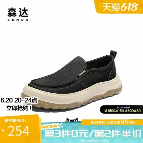 森达布鞋男款2025夏季新款舒适一脚蹬厚底户外休闲鞋JDZ28BM5商品大图