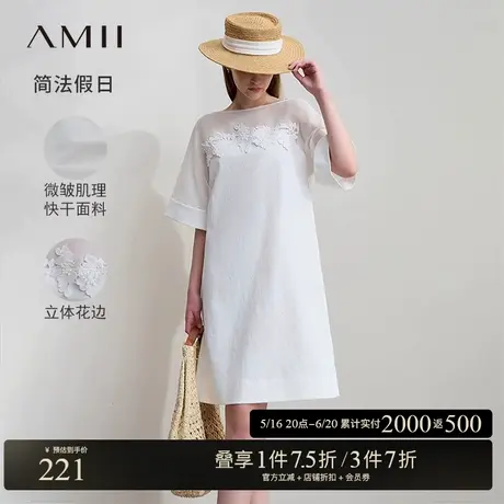 Amii2025夏新款极简纯色宽松中长拼立体花边露肩透肤连衣裙图片