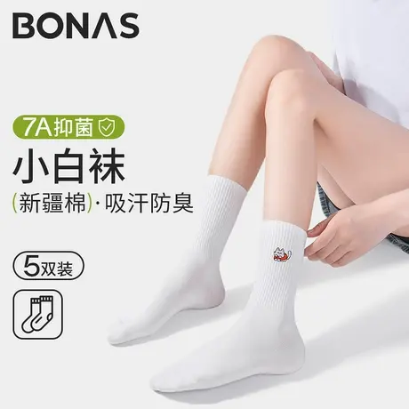 白色袜子女中筒袜春秋季防臭棉袜2025新款运动无骨刺绣长筒袜女士商品大图