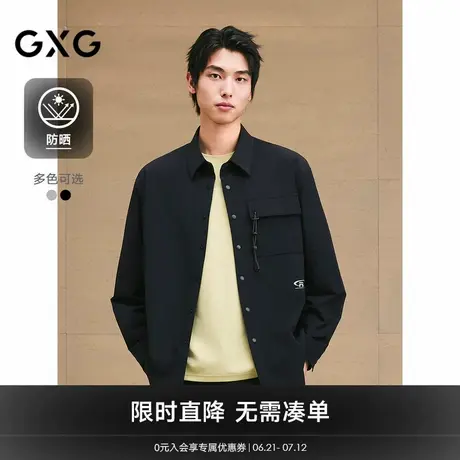 【防晒】GXG男装 弹力面料长袖衬衫通勤休闲衬衣上装 25夏季新品商品大图