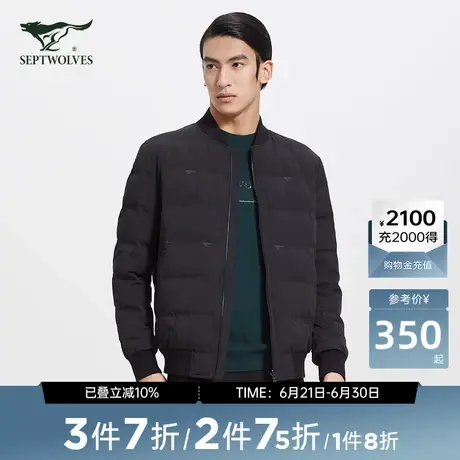【商场同款】七匹狼男装羽绒服冬季休闲保暖男外套商品大图