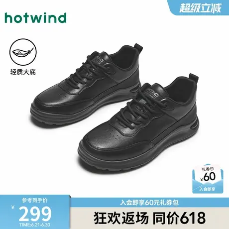 热风男鞋2025年春季新款男士时尚运动休闲鞋厚底舒适皮面户外鞋男商品大图