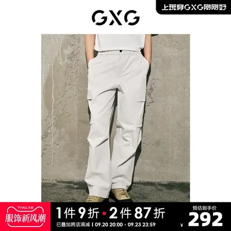 GXG男装 城市美学斜纹肌理口袋伞兵裤长裤休闲裤 23年秋季新品商品大图