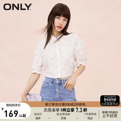 【买5免1】ONLY奥莱夏季甜美碎花短款露背小清新设计感衬衫女商品大图